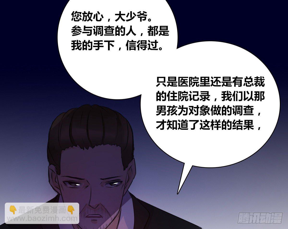 这关系...有点意思~~(1/3)-第33话