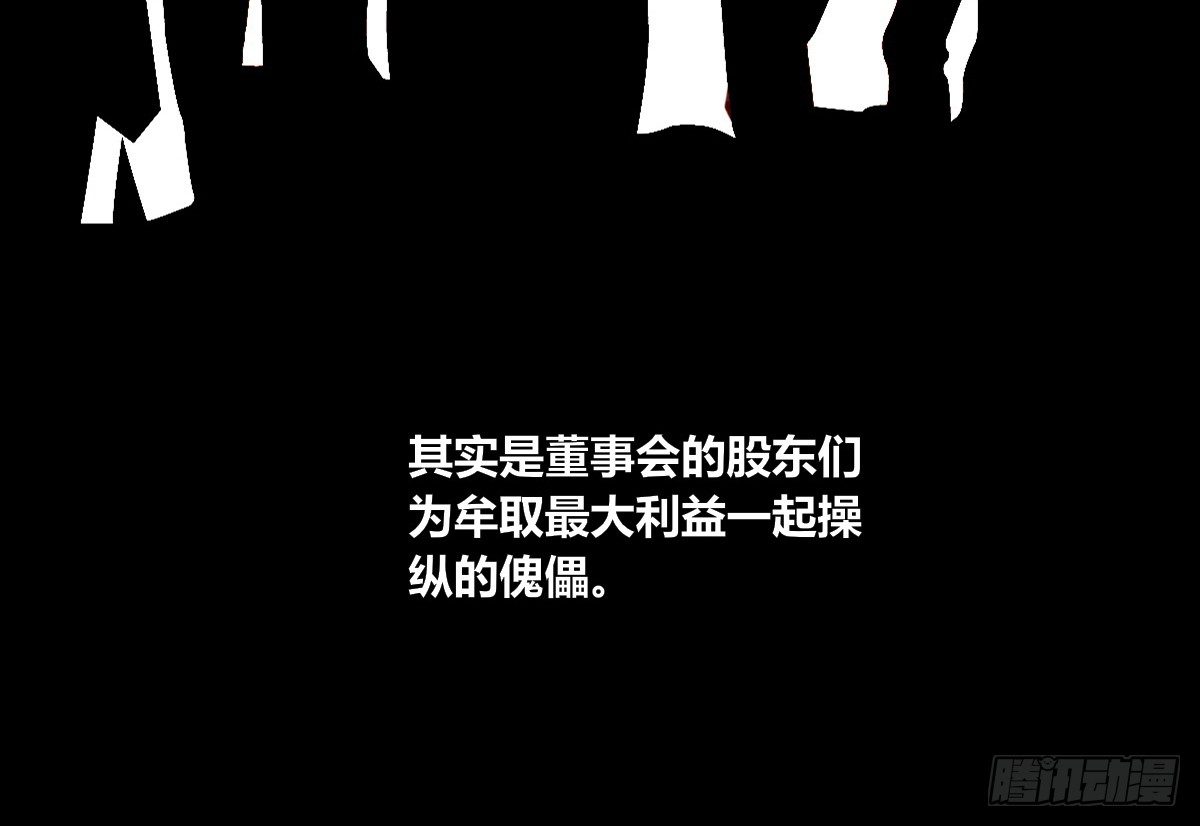 这关系...有点意思~~(1/3)-第33话
