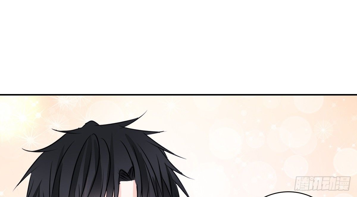 这关系...有点意思~~(1/3)-第33话
