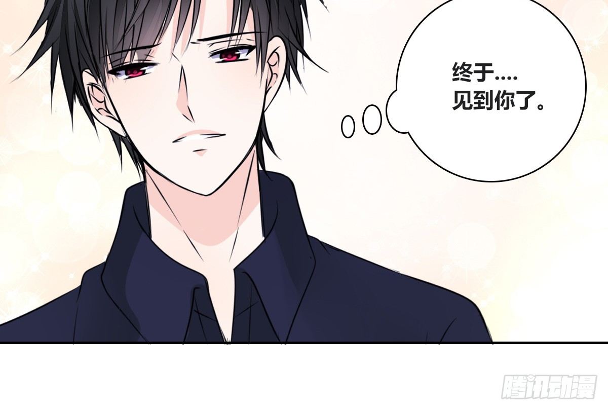 这关系...有点意思~~(1/3)-第33话