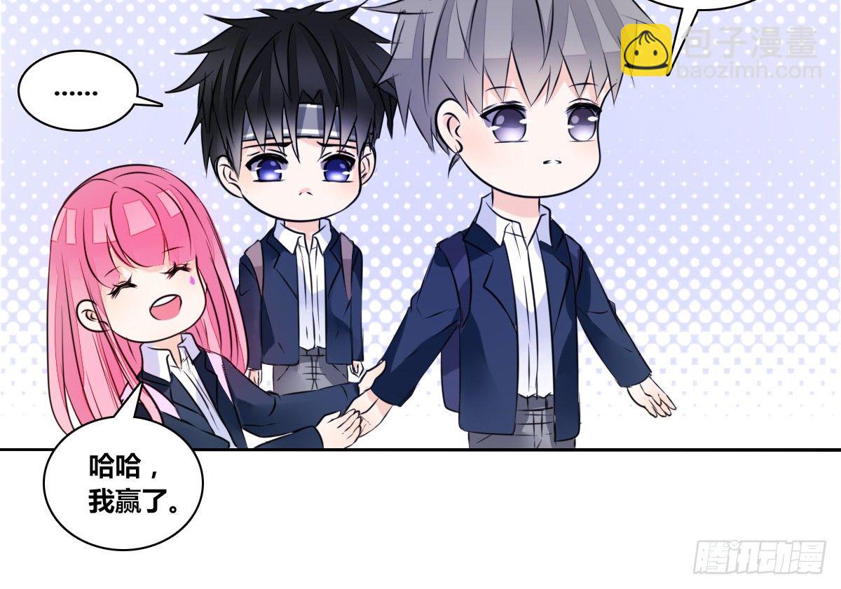 你们俩有喜欢的女孩子吗？(1/2)-第35话