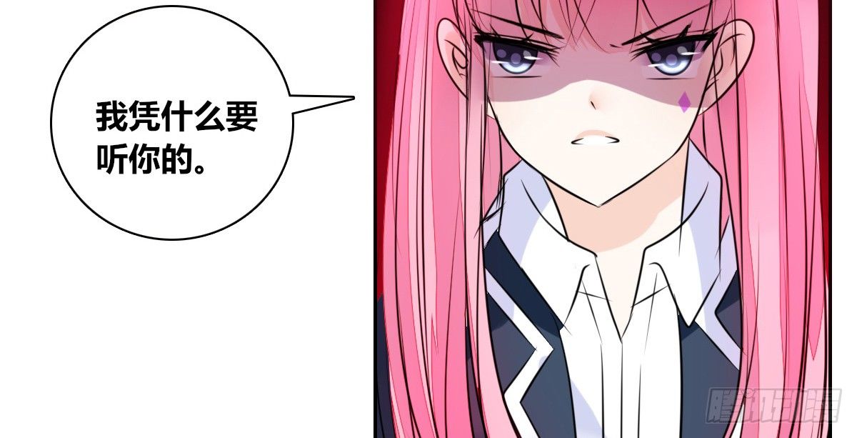 你们俩有喜欢的女孩子吗？(1/2)-第35话