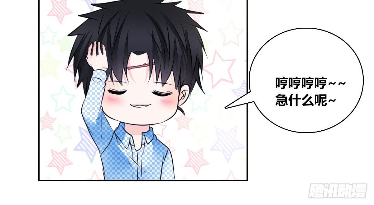 有疤的男人超帅的！！(1/2)-第37话
