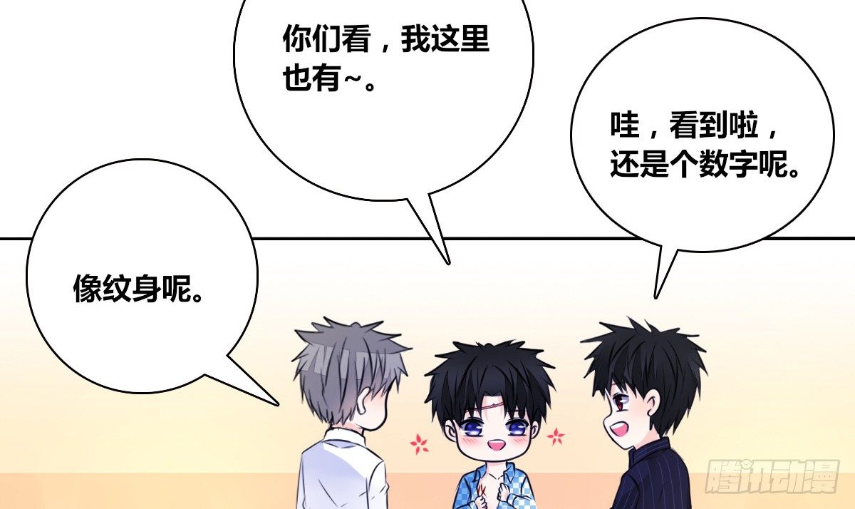 有疤的男人超帅的！！(1/2)-第37话