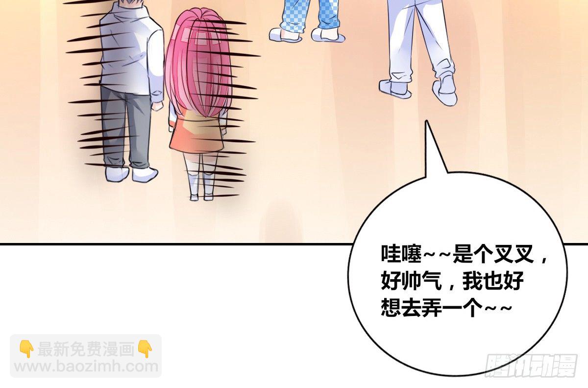 有疤的男人超帅的！！(1/2)-第37话
