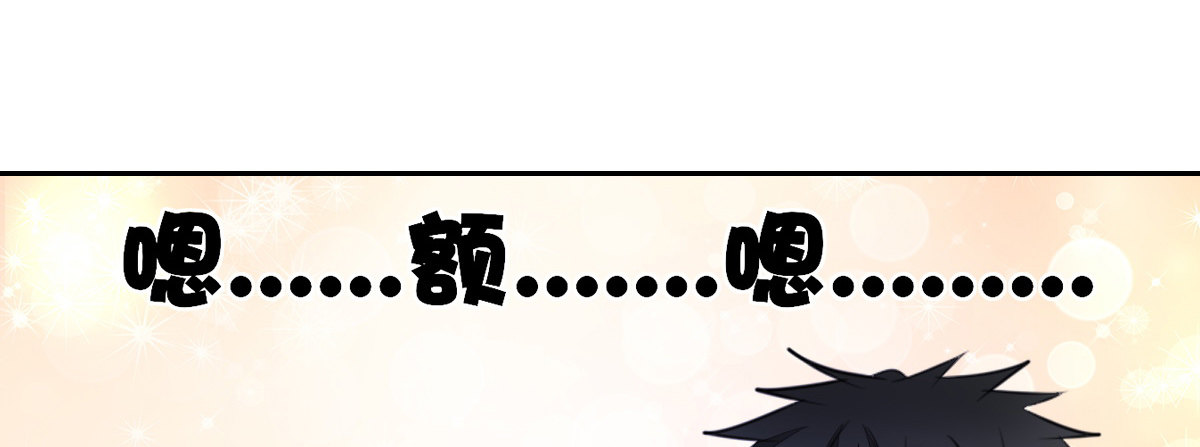 有疤的男人超帅的！！(1/2)-第37话