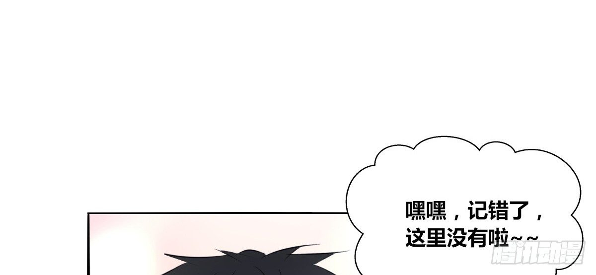有疤的男人超帅的！！(1/2)-第37话