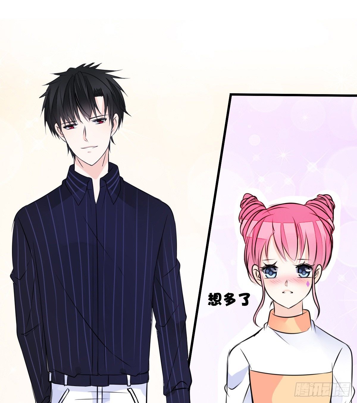本少爷来伺候你！~(1/2)-第39话