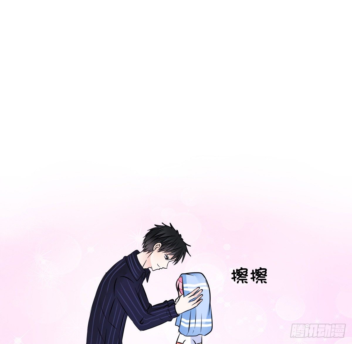 本少爷来伺候你！~(1/2)-第39话