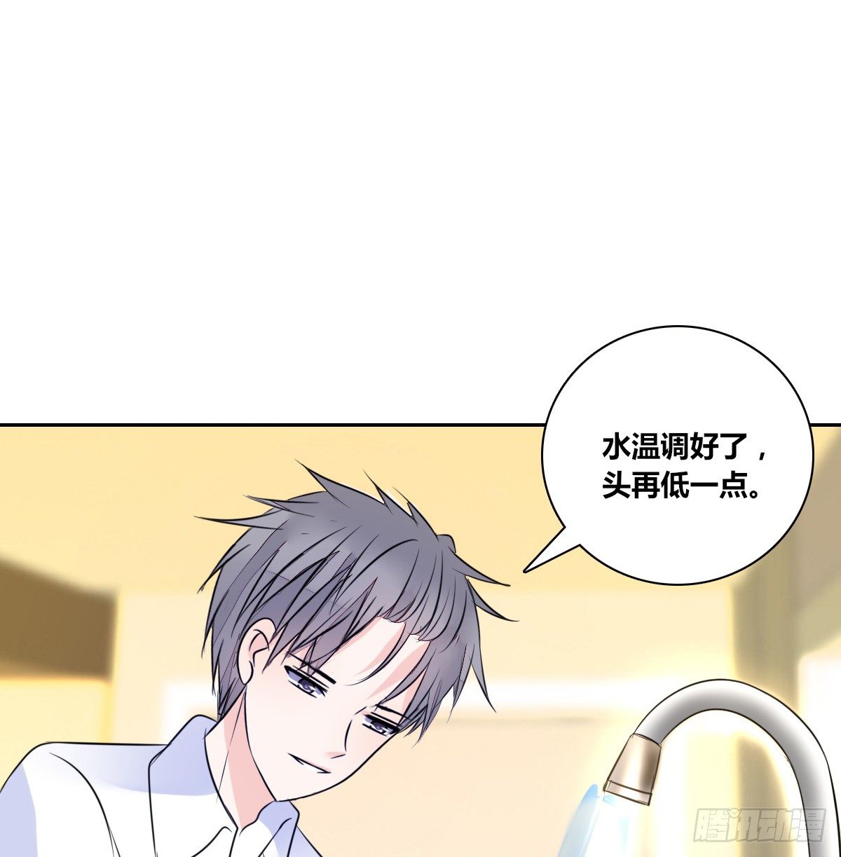 本少爷来伺候你！~(1/2)-第39话