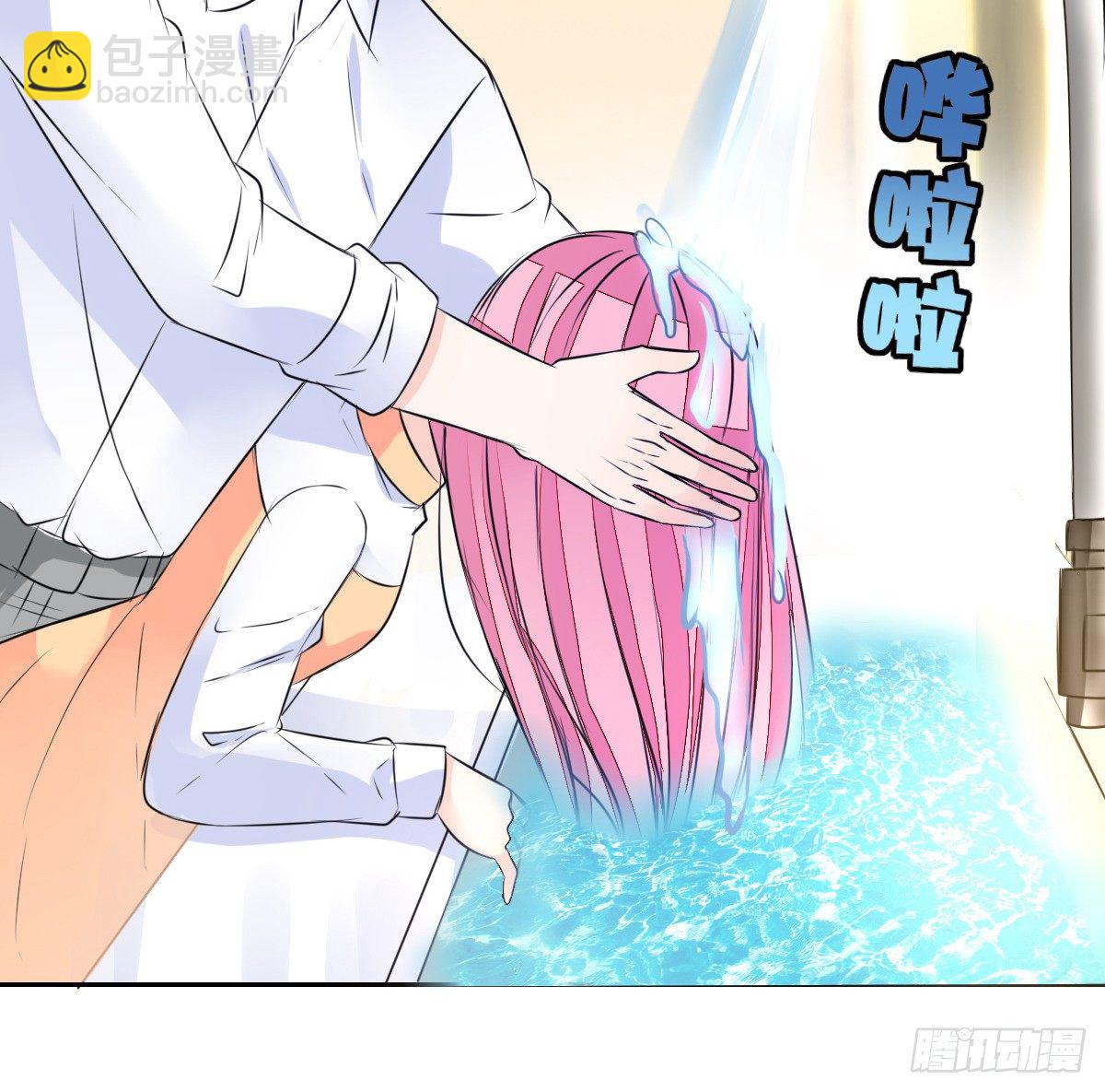 本少爷来伺候你！~(1/2)-第39话