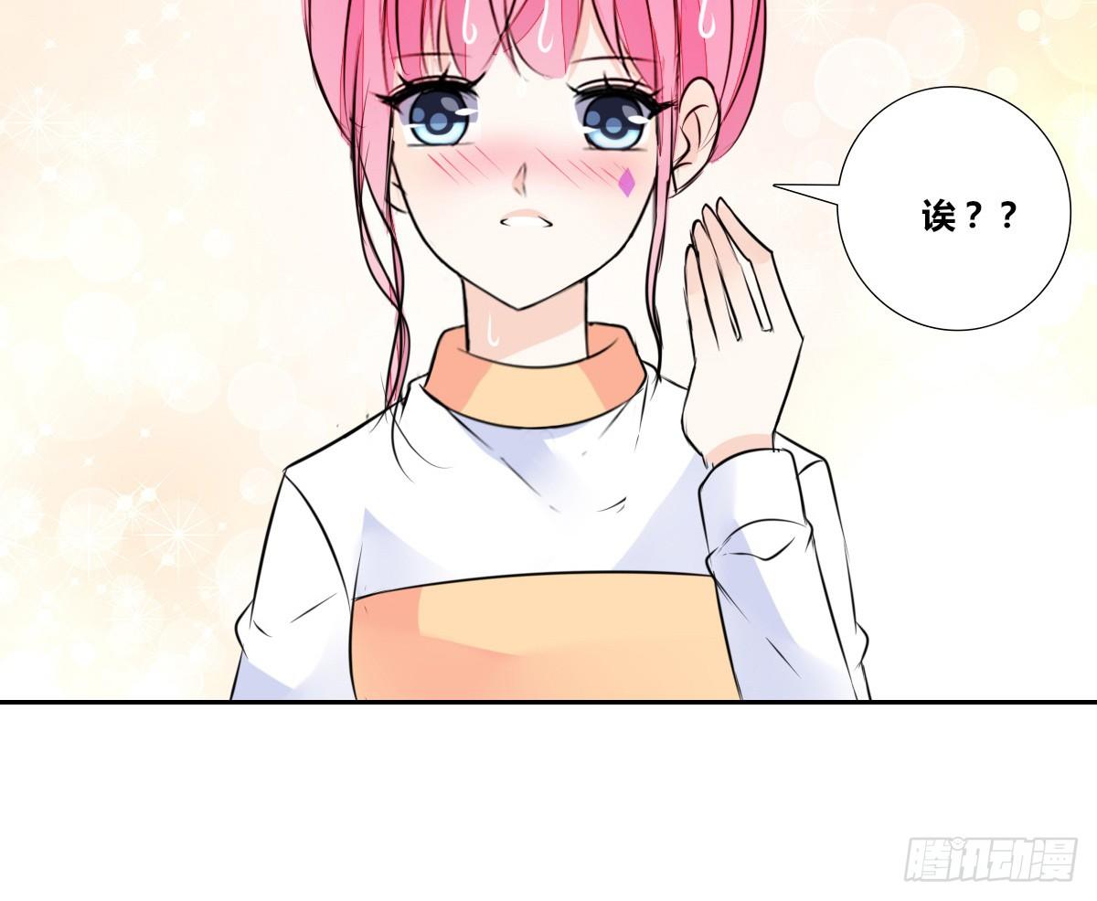 本少爷来伺候你！~(1/2)-第39话