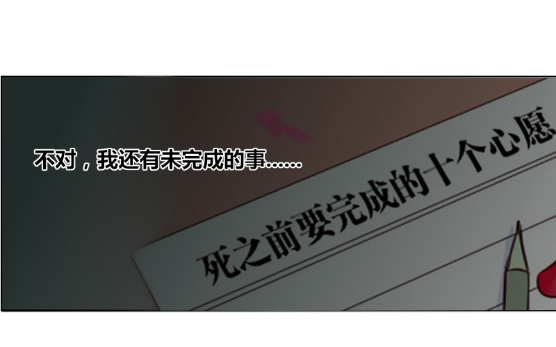 这副身体...和他有什么关系？(1/2)-第5话