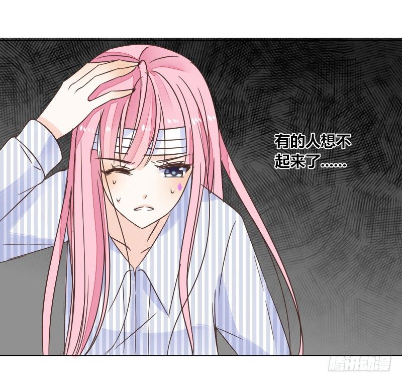 这副身体...和他有什么关系？(1/2)-第5话