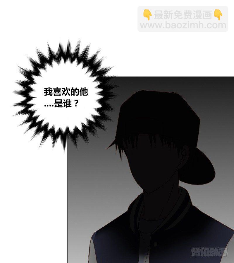 这副身体...和他有什么关系？(1/2)-第5话