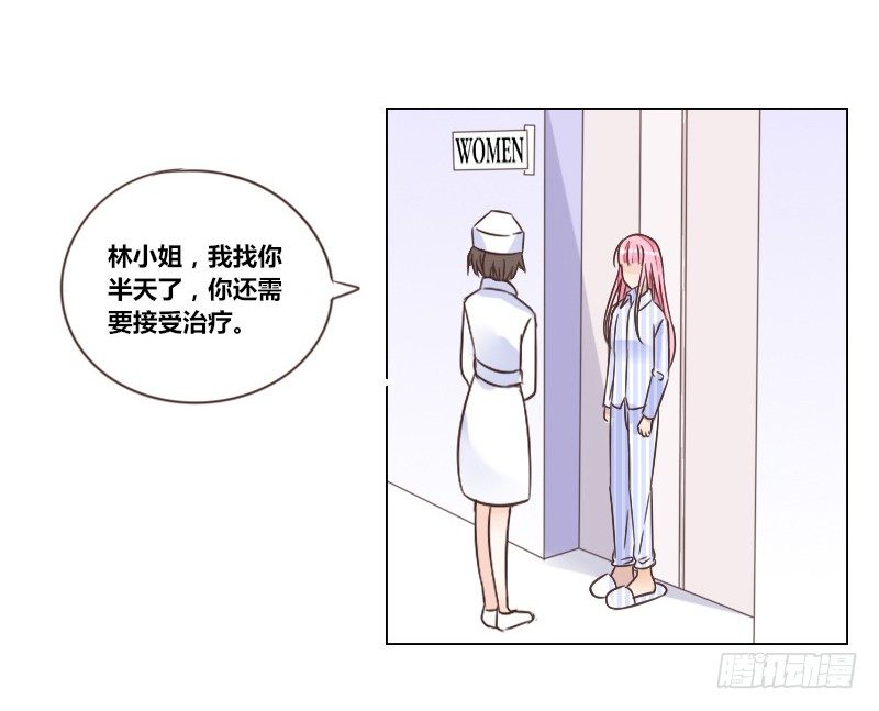这副身体...和他有什么关系？(1/2)-第5话