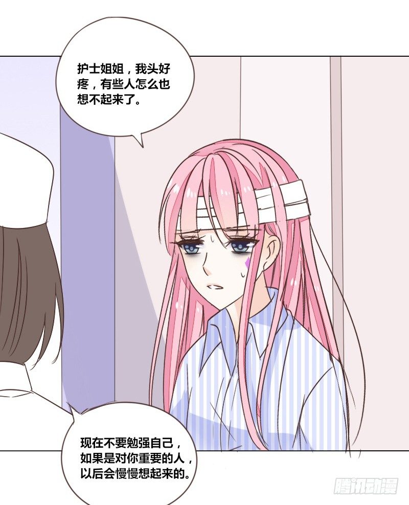 这副身体...和他有什么关系？(1/2)-第5话