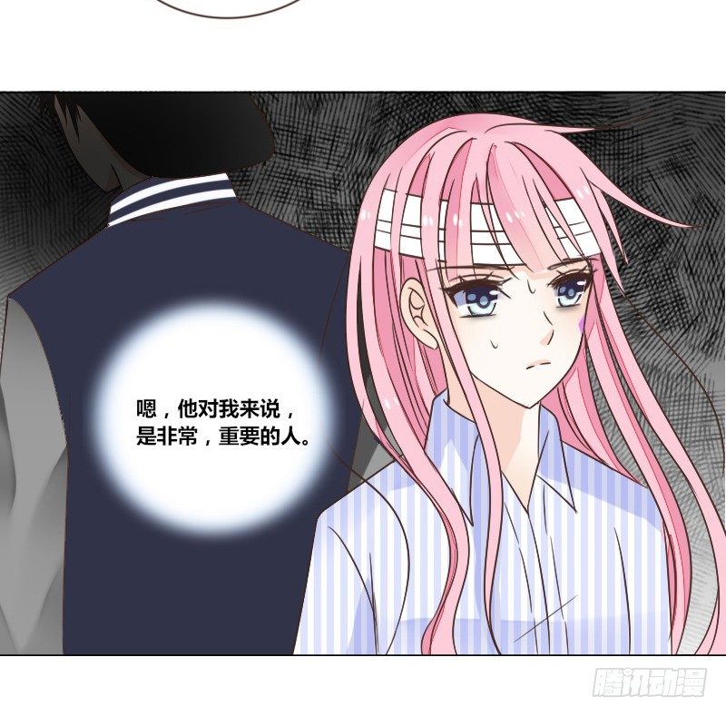 这副身体...和他有什么关系？(1/2)-第5话