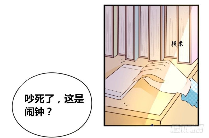 这副身体...和他有什么关系？(1/2)-第5话