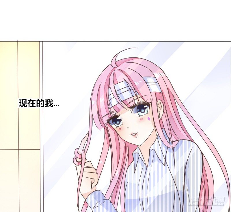 这副身体...和他有什么关系？(1/2)-第5话