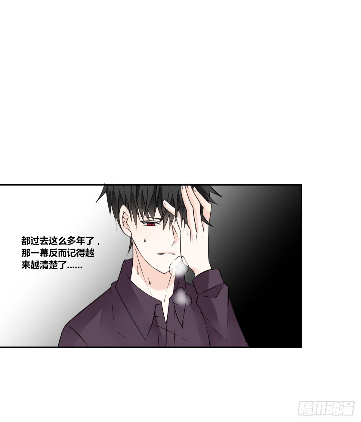 你们俩在搞什么鬼？？(1/2)-第41话