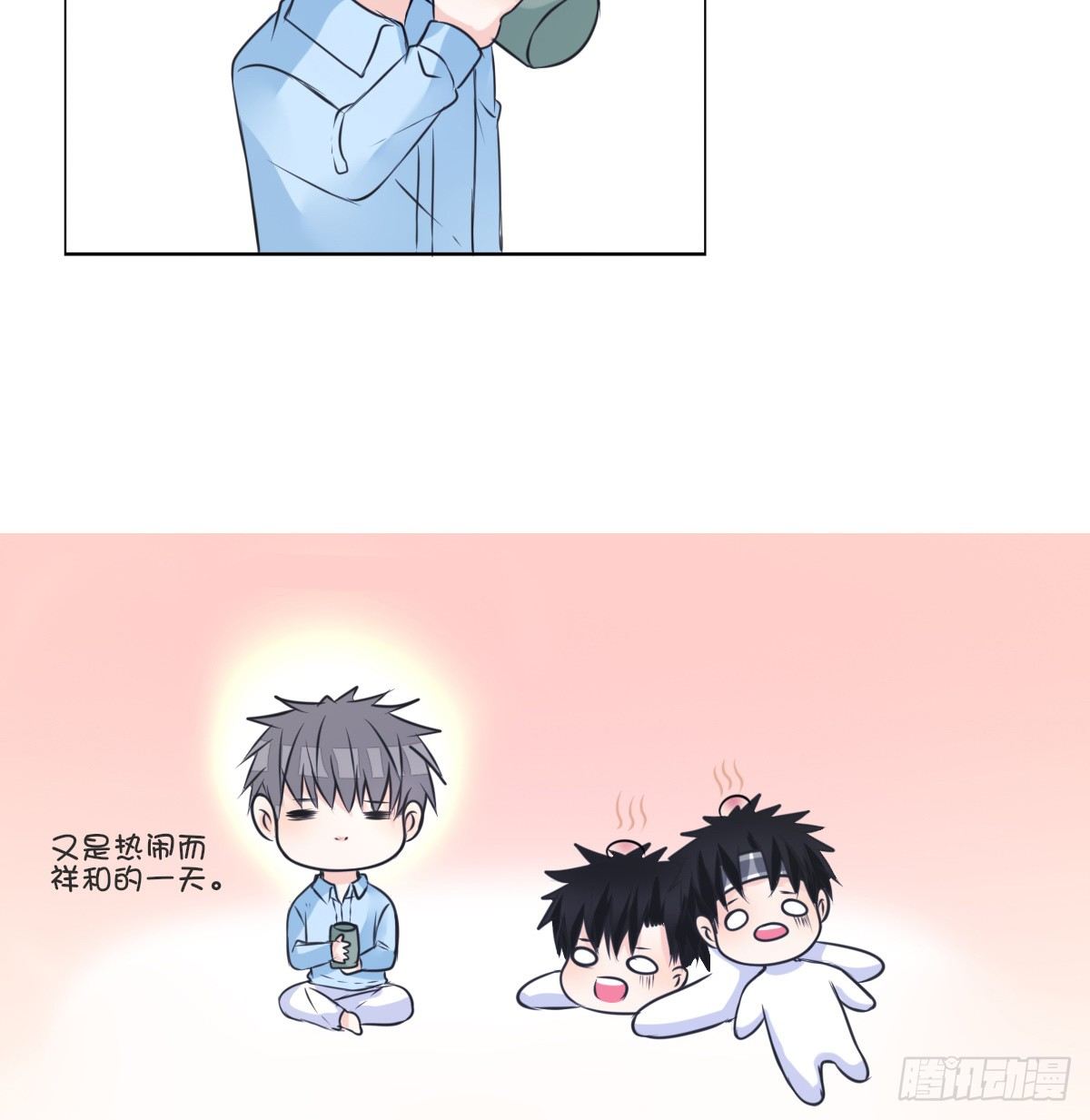 你们俩在搞什么鬼？？(1/2)-第41话