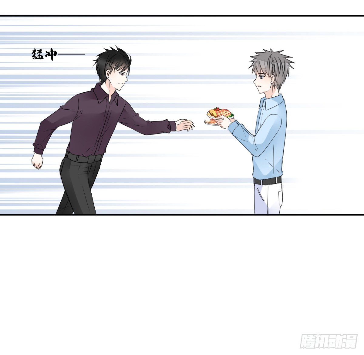 你们俩在搞什么鬼？？(1/2)-第41话