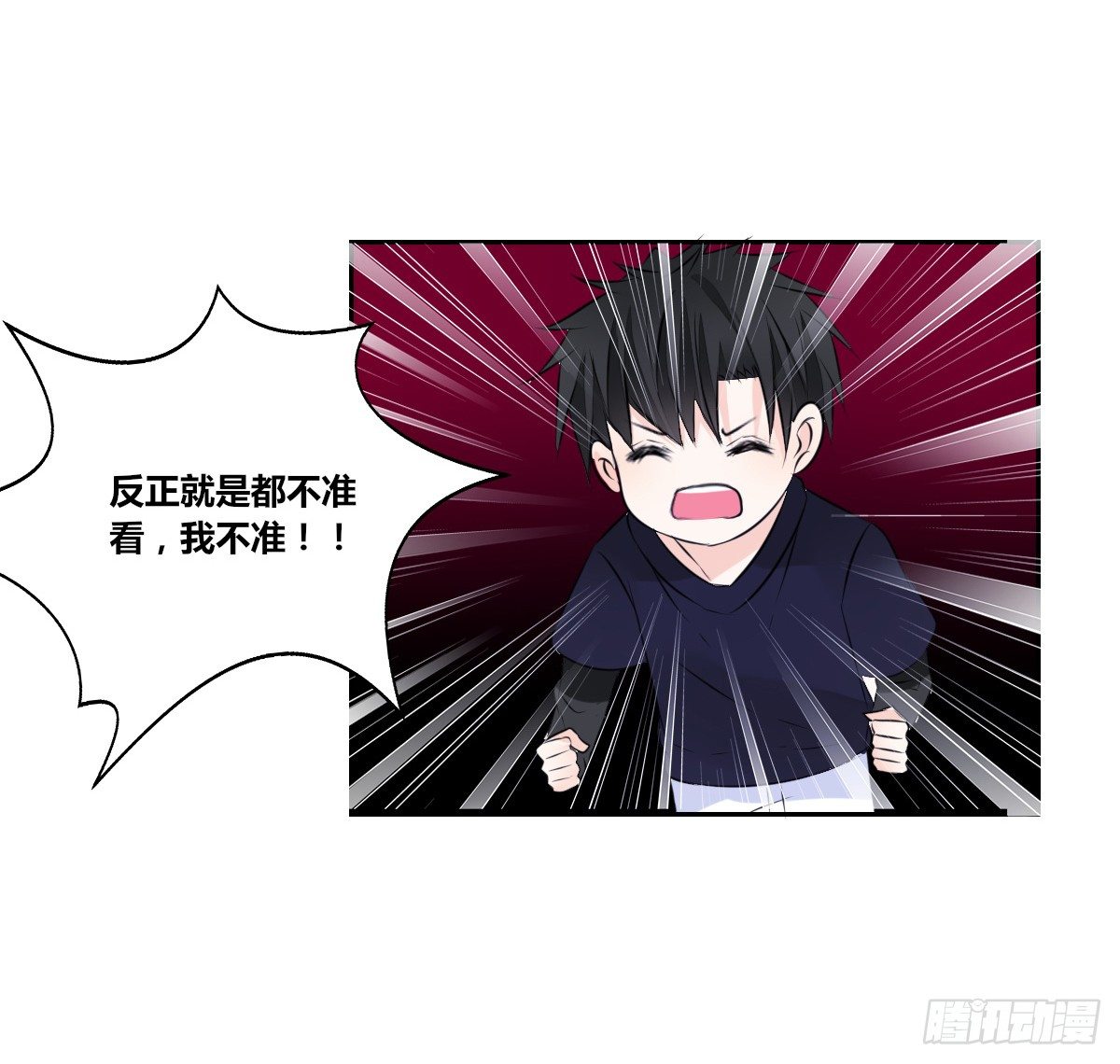 我不是跟你告白过吗？(1/3)-第43话