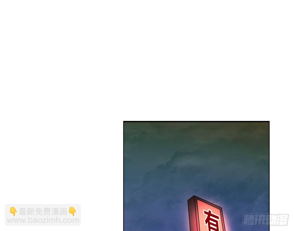 我不是跟你告白过吗？(1/3)-第43话