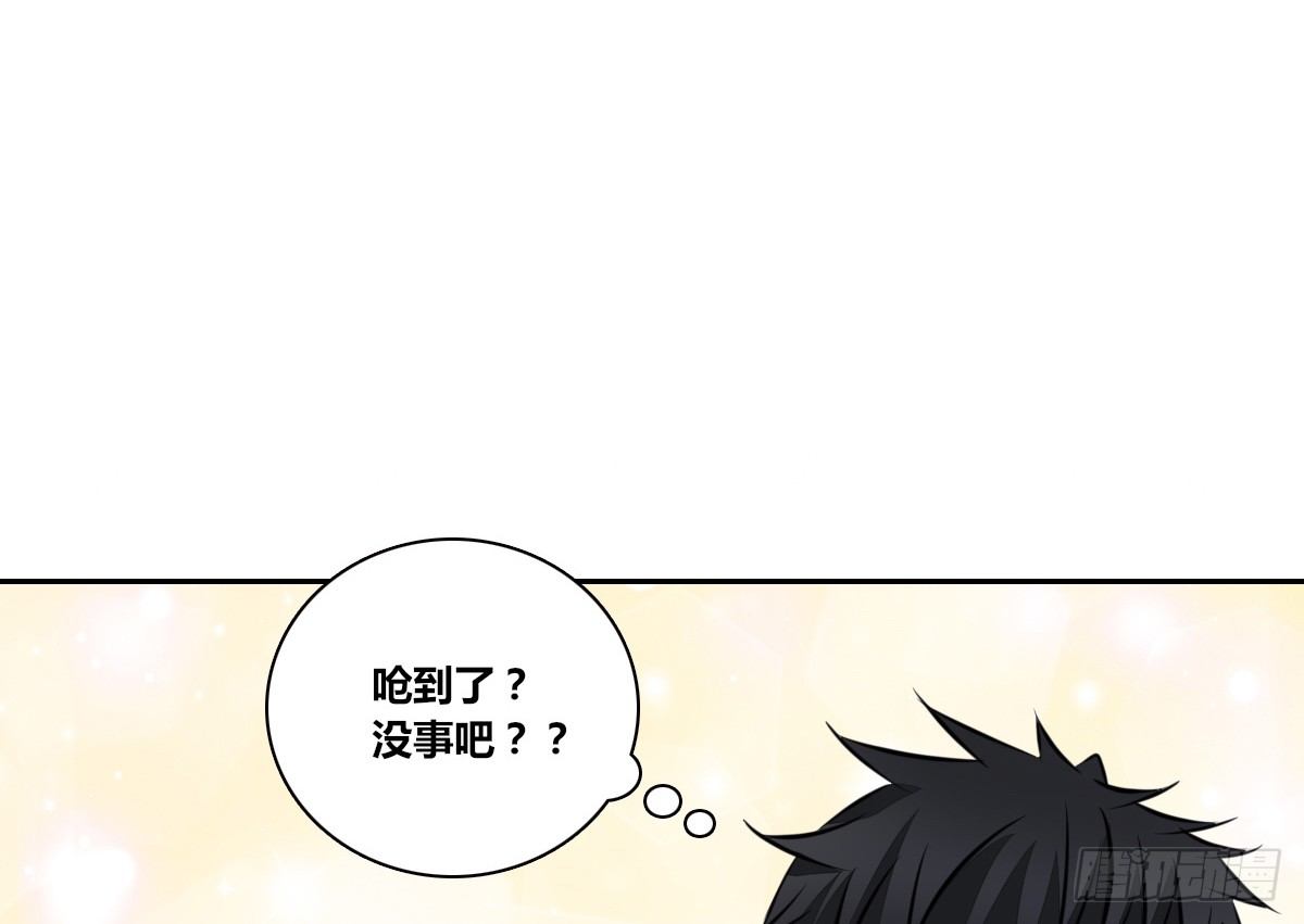我不是跟你告白过吗？(1/3)-第43话