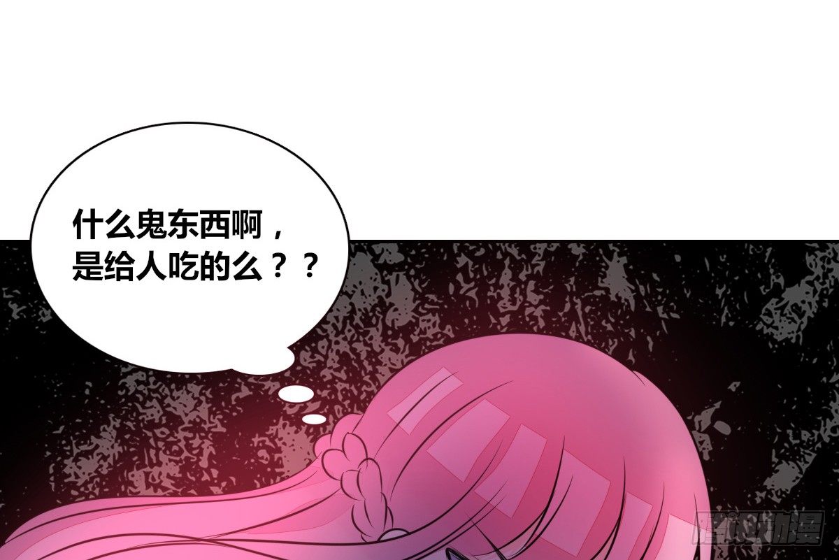 我不是跟你告白过吗？(1/3)-第43话