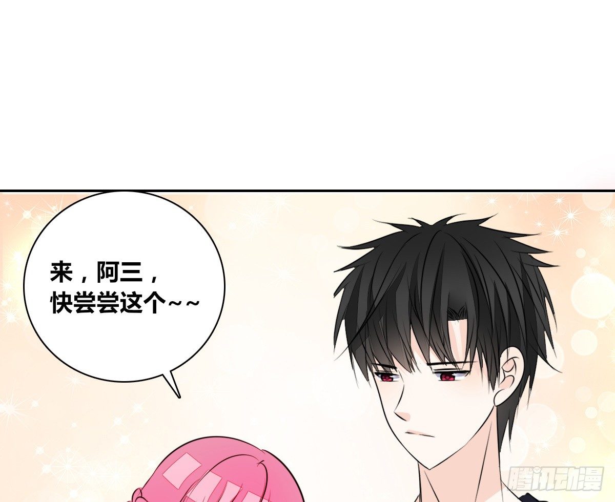 我不是跟你告白过吗？(1/3)-第43话