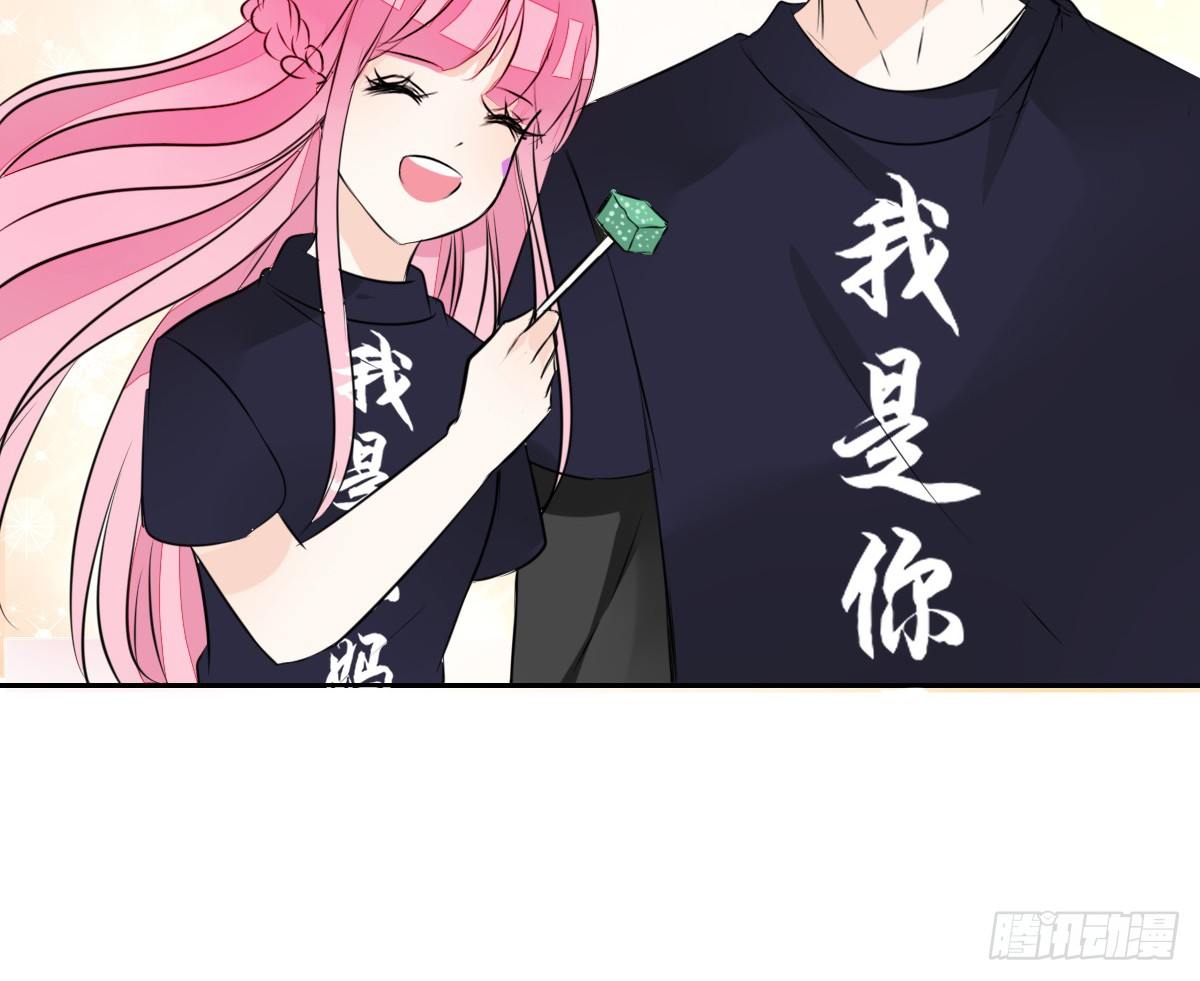 我不是跟你告白过吗？(1/3)-第43话