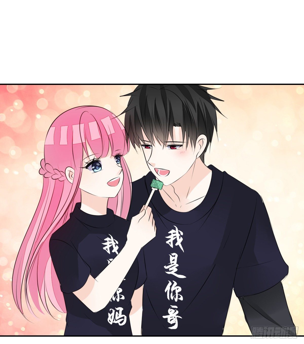 我不是跟你告白过吗？(1/3)-第43话