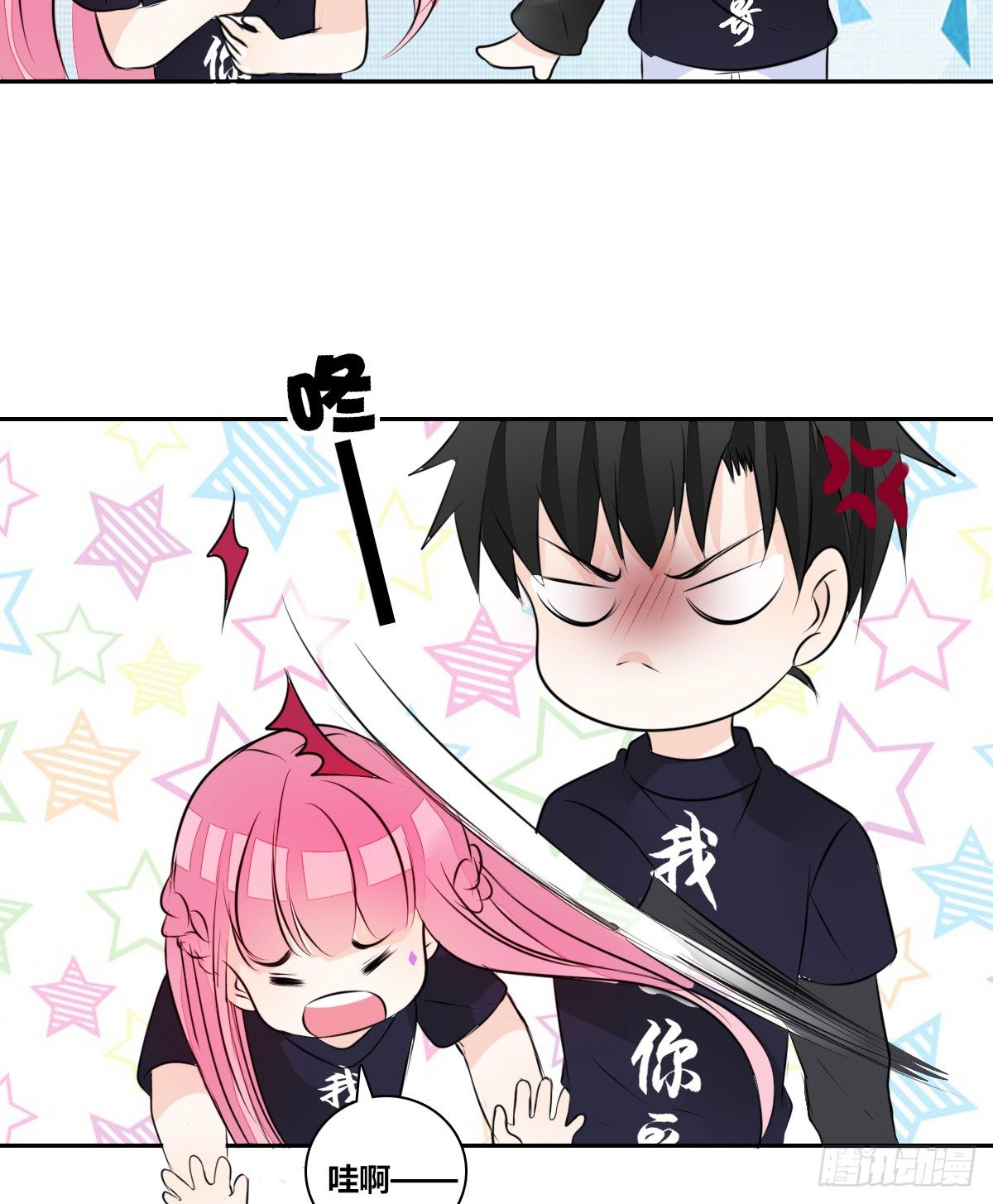我不是跟你告白过吗？(1/3)-第43话