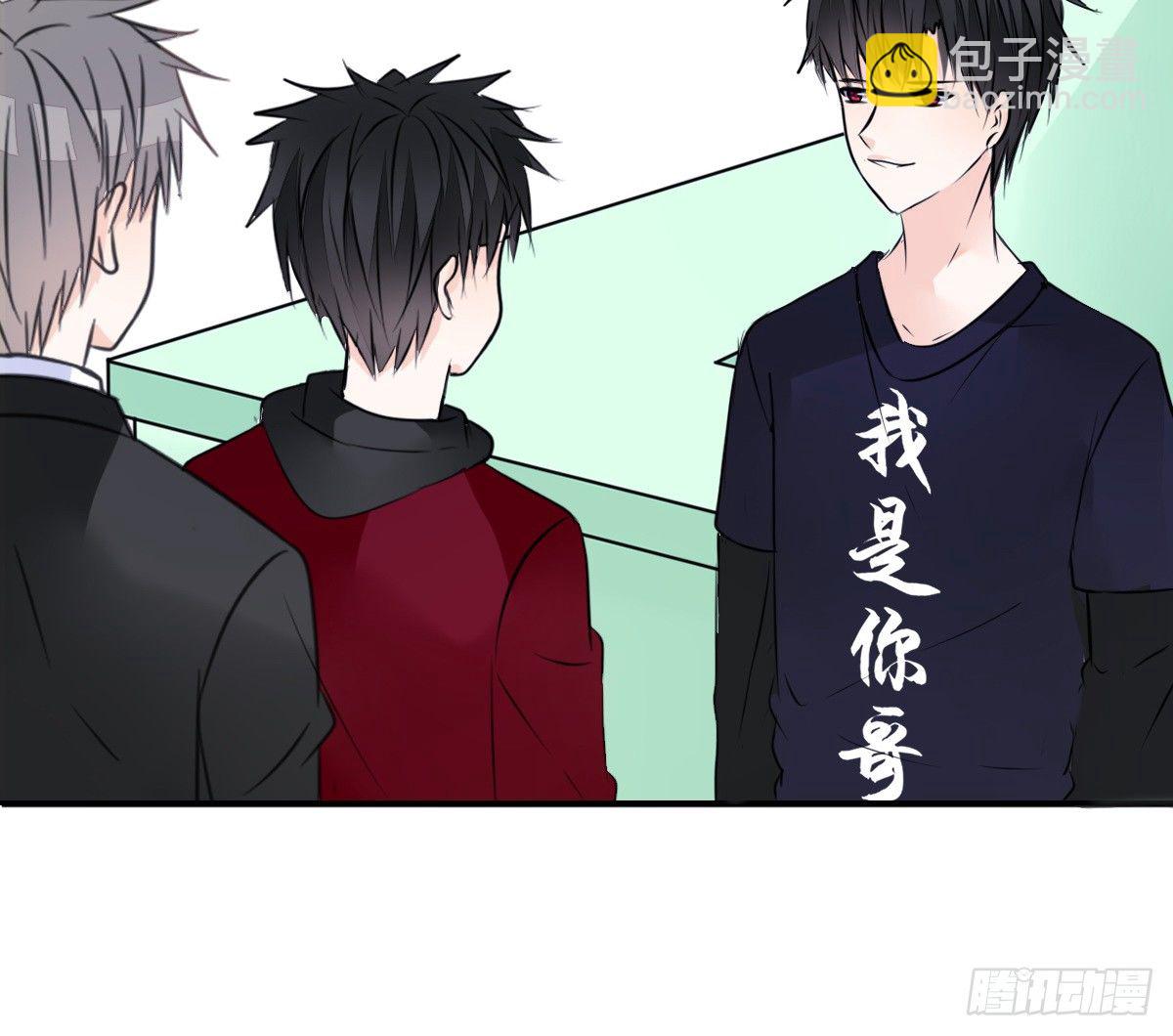 我不是跟你告白过吗？(1/3)-第43话