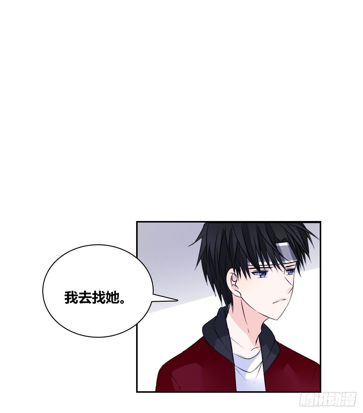 我不是跟你告白过吗？(1/3)-第43话