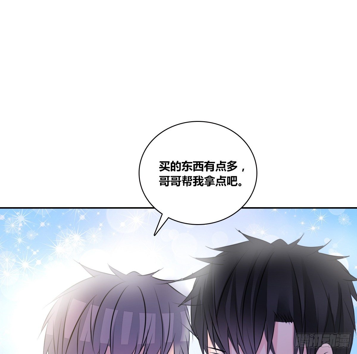 我不是跟你告白过吗？(1/3)-第43话