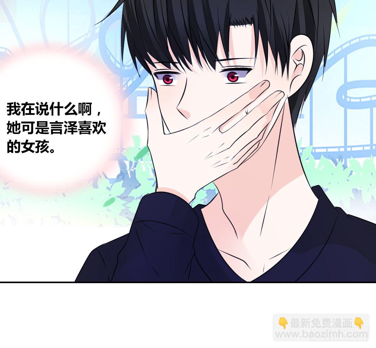 我不是跟你告白过吗？(1/3)-第43话
