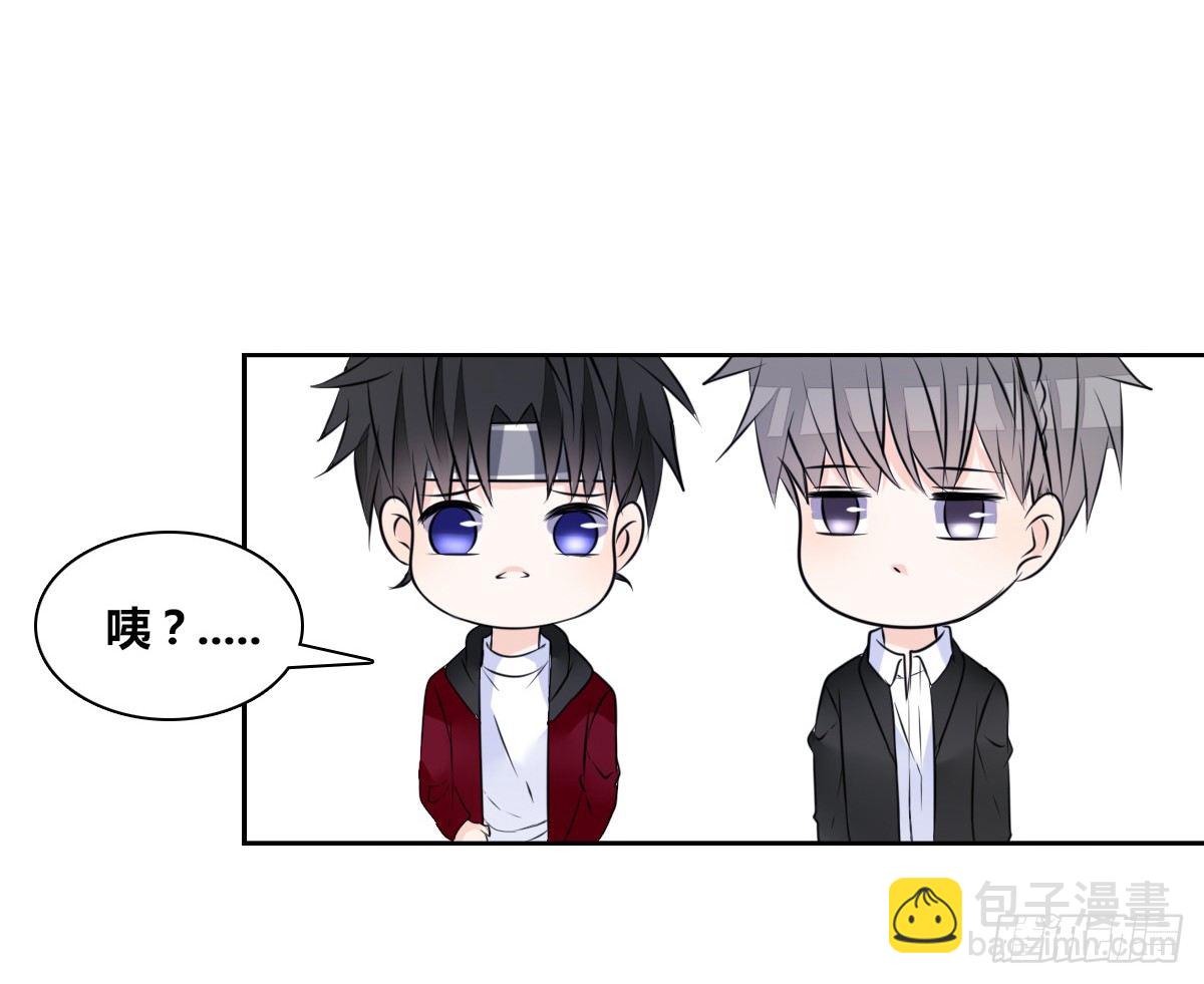 我不是跟你告白过吗？(1/3)-第43话