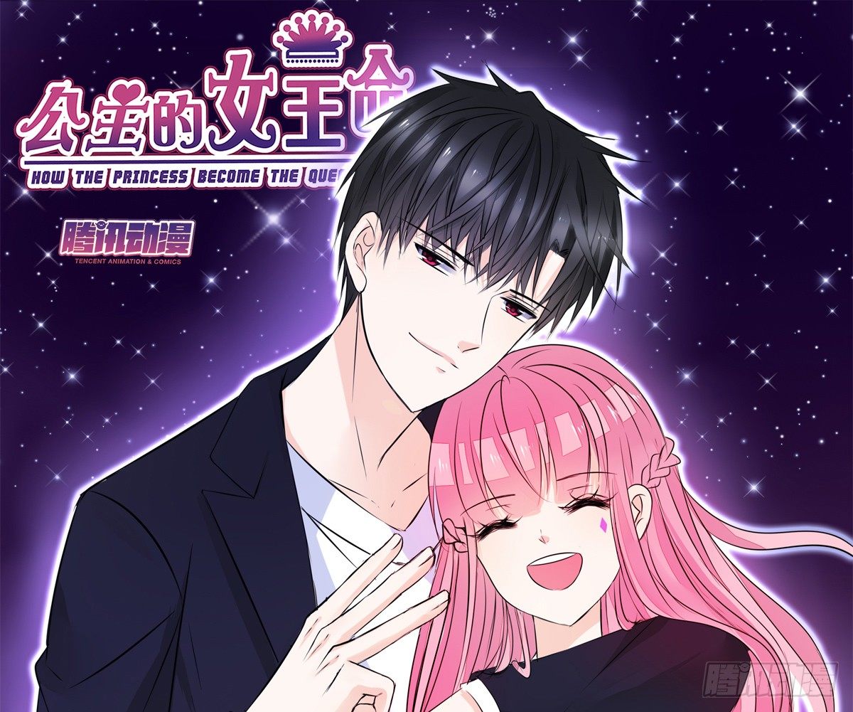 原来是这样啊，夏言泽！！(1/3)-第45话