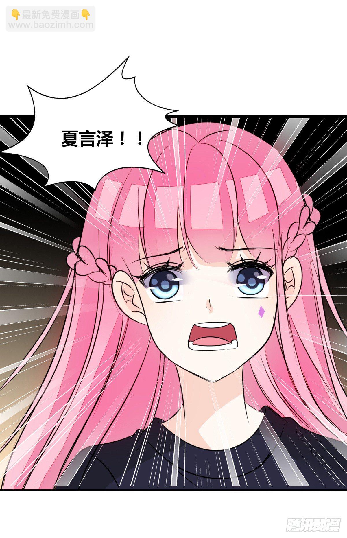原来是这样啊，夏言泽！！(1/3)-第45话