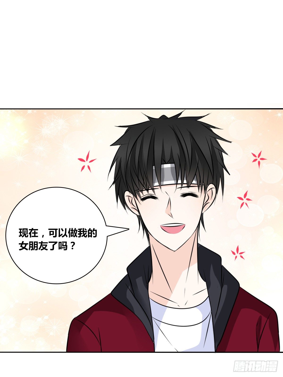 原来是这样啊，夏言泽！！(1/3)-第45话