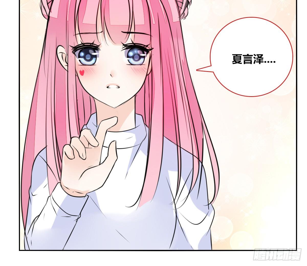 原来是这样啊，夏言泽！！(1/3)-第45话
