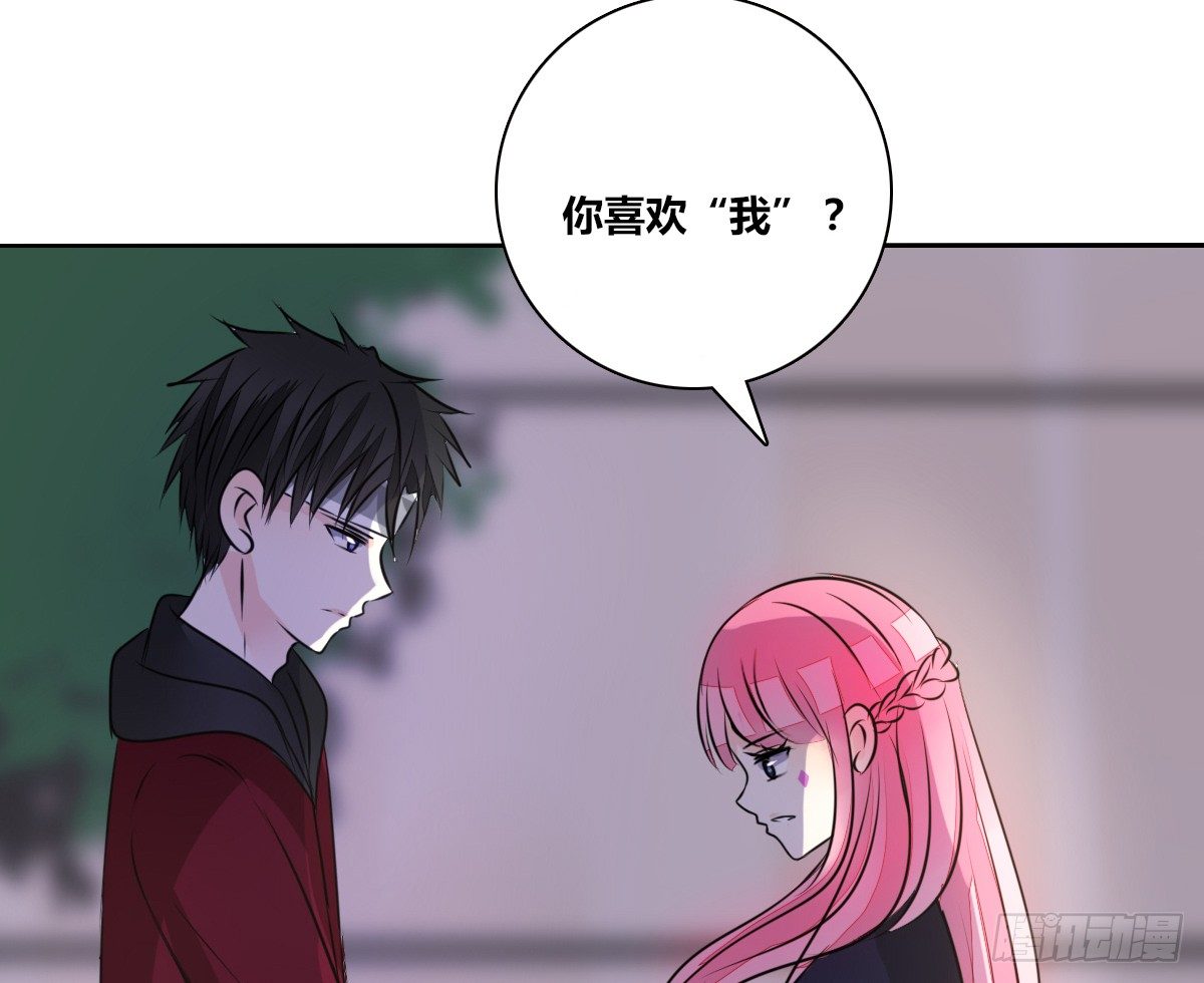 原来是这样啊，夏言泽！！(1/3)-第45话