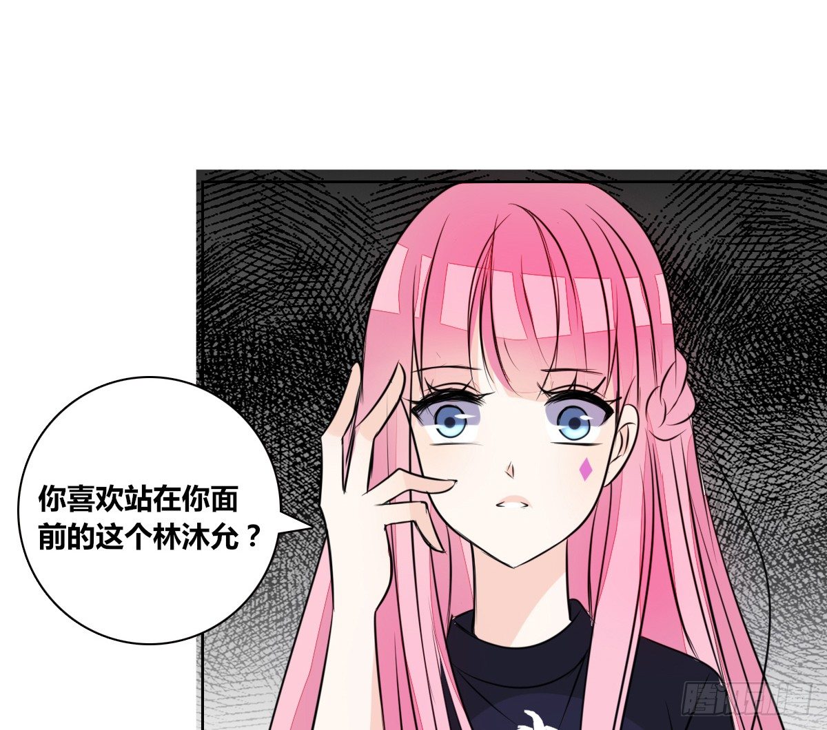 原来是这样啊，夏言泽！！(1/3)-第45话