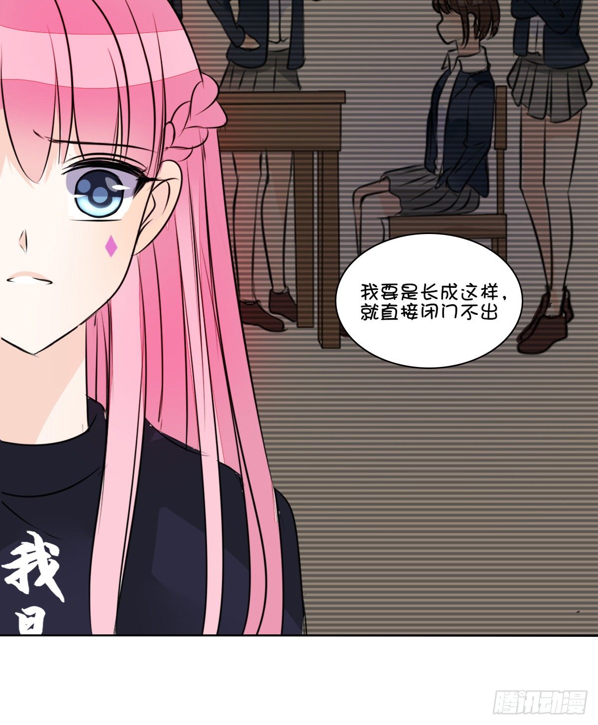 原来是这样啊，夏言泽！！(1/3)-第45话