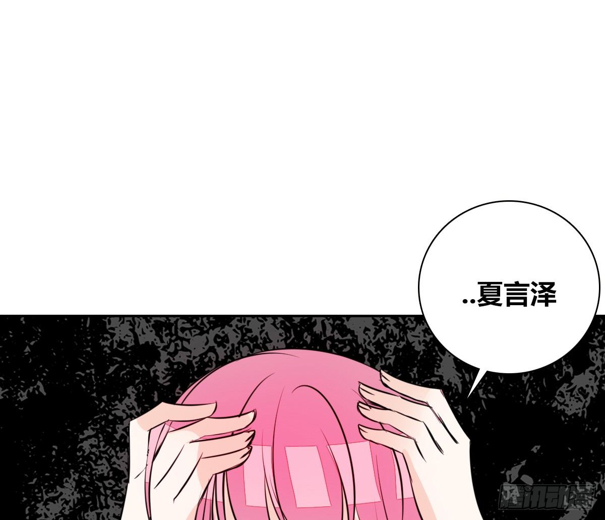 原来是这样啊，夏言泽！！(1/3)-第45话
