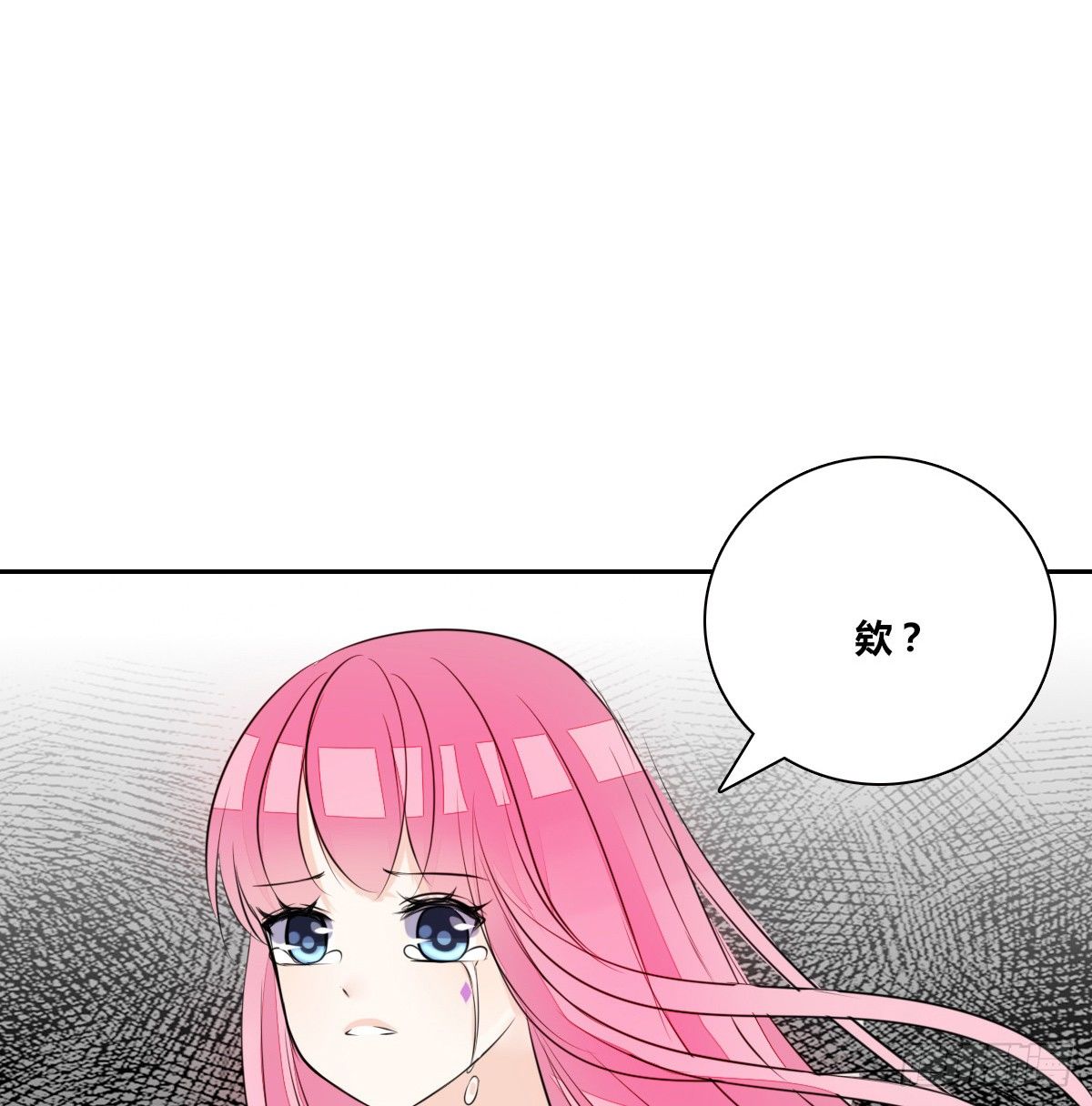 色诱计(1/2)-第47话