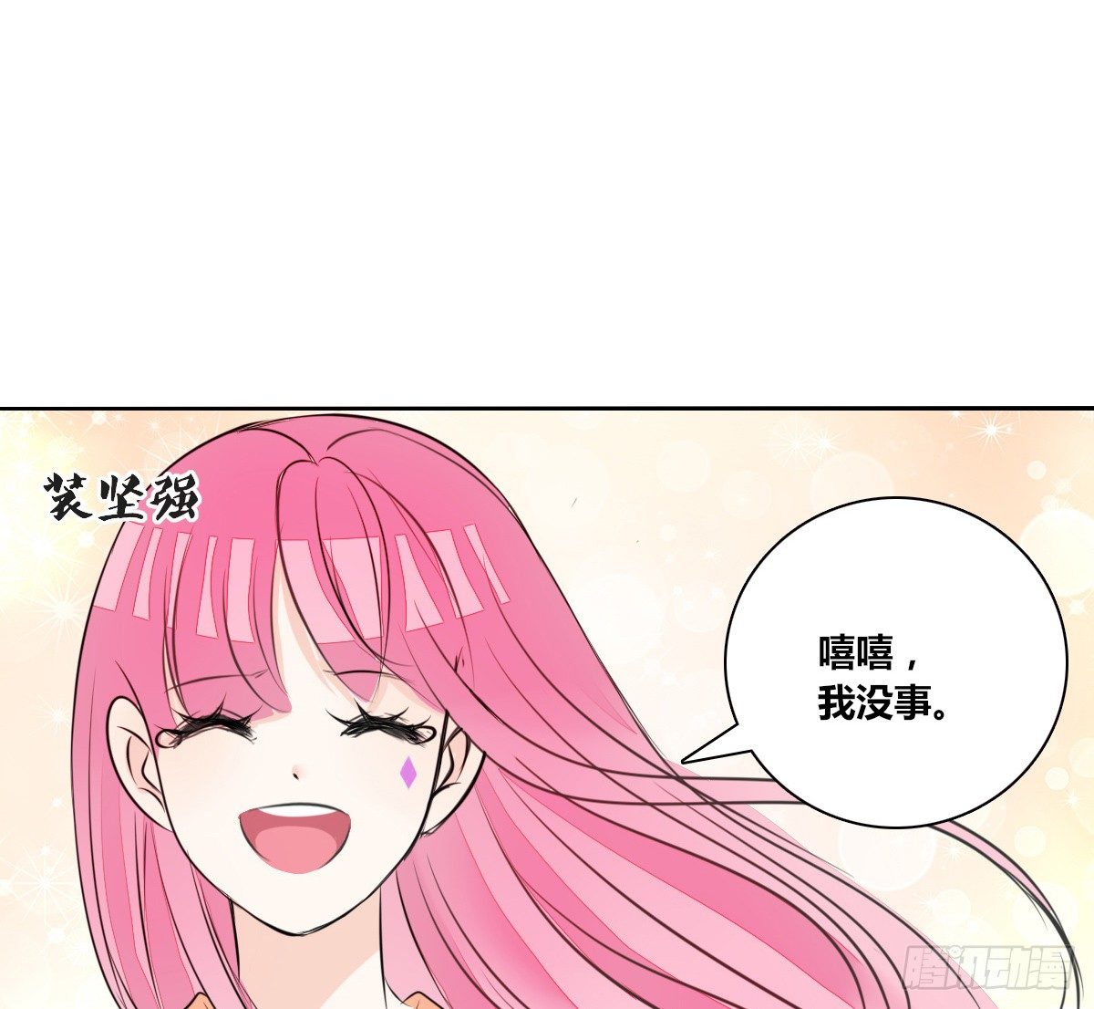 色诱计(1/2)-第47话